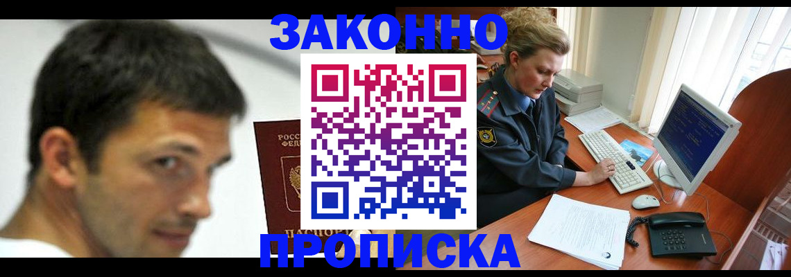 регистрация для школы в Вяземском